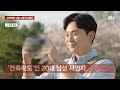 [다시보기] 사건반장｜심수봉 발언에 눈물 '펑펑'… (26.9.21) / JTBC News