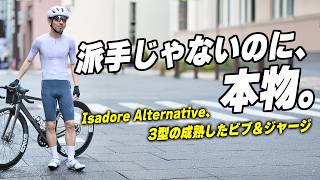 Isadore Alternative] 