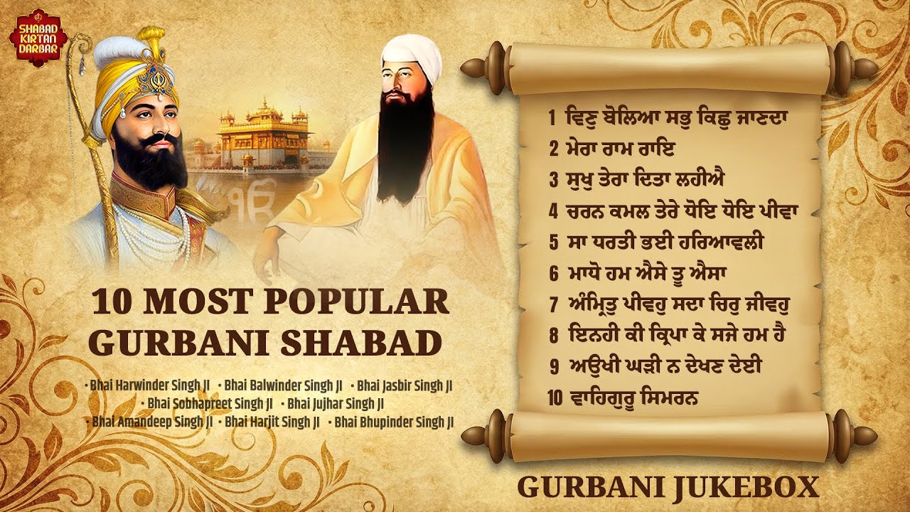 10 Most Popular Gurbani Shabad | Nonstop Shabad Gurbani Kirtan ...