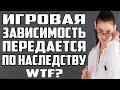 ПСИХОЛОГИ ПРО КОМПЬЮТЕРНЫЕ ИГРЫ