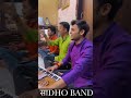 अवध में राम आए है - Full Bhajan By Sadho Band | जय श्री राम Mp3 Song