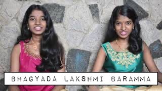 Bhagyada Lakshmi Baramma/ ಭಾಗ್ಯದ ಲಕ್ಷ್ಮಿ ಬಾರಮ್ಮ/ Varalakshmi Vratham/Lakshmi Puja Song/ (2021)/ E-58