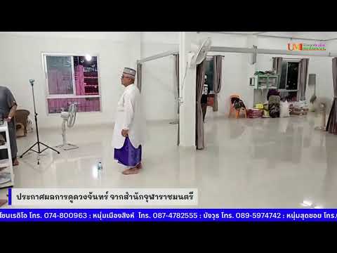 ผลสลากกินแบ่งรัฐบาล วันที่ 1 พย. 2567 ผลสลากกินแบ่งรัฐบาล วันที่ 1 พย. 2567