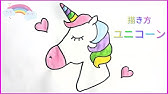 簡単かわいいユニコーン Illustration Of Unicorn 簡単かわいいイラストレッスン39 Youtube