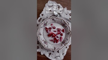 سورة آل عمران | 💗 Surah Aal-Imran – ﴿وما كان لنفس أن تموت إلا بإذن الله كتابا﴾ تلاوة عمر ضياء الدين