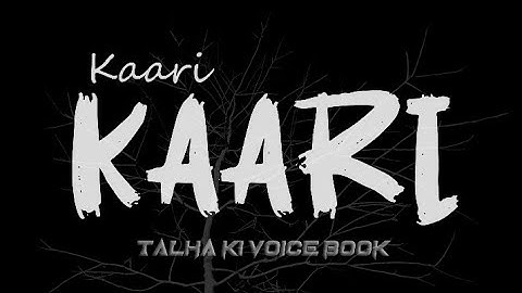 Kaari Kaari | Song | Qurat Ul Ain Baloch | Lyrical Video