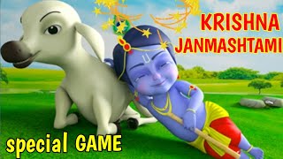 WONDERFUL KRISHNA GAME | KRISHNA JANMASHTAMI | SANTOSH SAHU GAMING #krishna screenshot 4