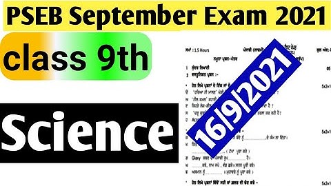 PSEB board class 9th Science real paper 16 September 2021||bimonthly exam punjab board