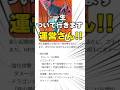 ドラパルト強化に浮かれるドラパルト全一 #ポケモンユナイト #ユナイト #ポケモン