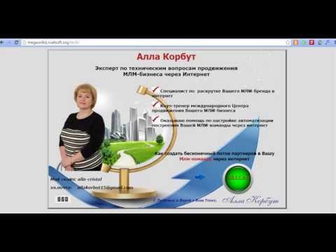 *Как сделать копию