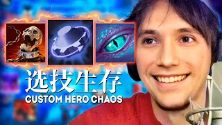 Если это не ПОТ, то что тогда ПОТ? Серега Пират и Дедодед в Custom Hero Chaos