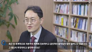 [📚인터뷰] 1%가 아닌 99%를 위한 경제 #01