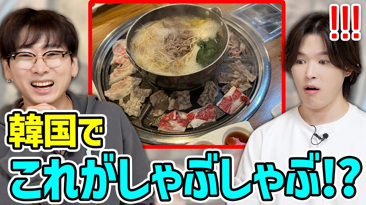 韓国の飲食店にある日本食メニューが斬新でウケすぎる