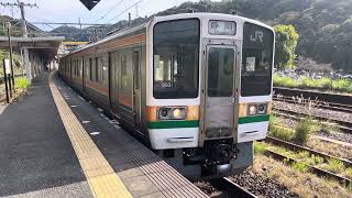 211系SS3+313系8000番台S3函南駅発車