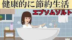 意外と知らない 生活情報ch Igashirach Youtube