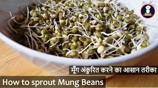 How to make sprouts? mung beans are a high source of nutrients
including: manganese, potassium, magnesium, folate, copper, zinc and
various b vitamins. they ...