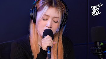 쏠(SOLE), 따마(THAMA) - Google Map (Ft. Don Mills) [LIVE] ? 떠나지 못하는데 노래나 할래! | SOULBY SEL with KozyPop