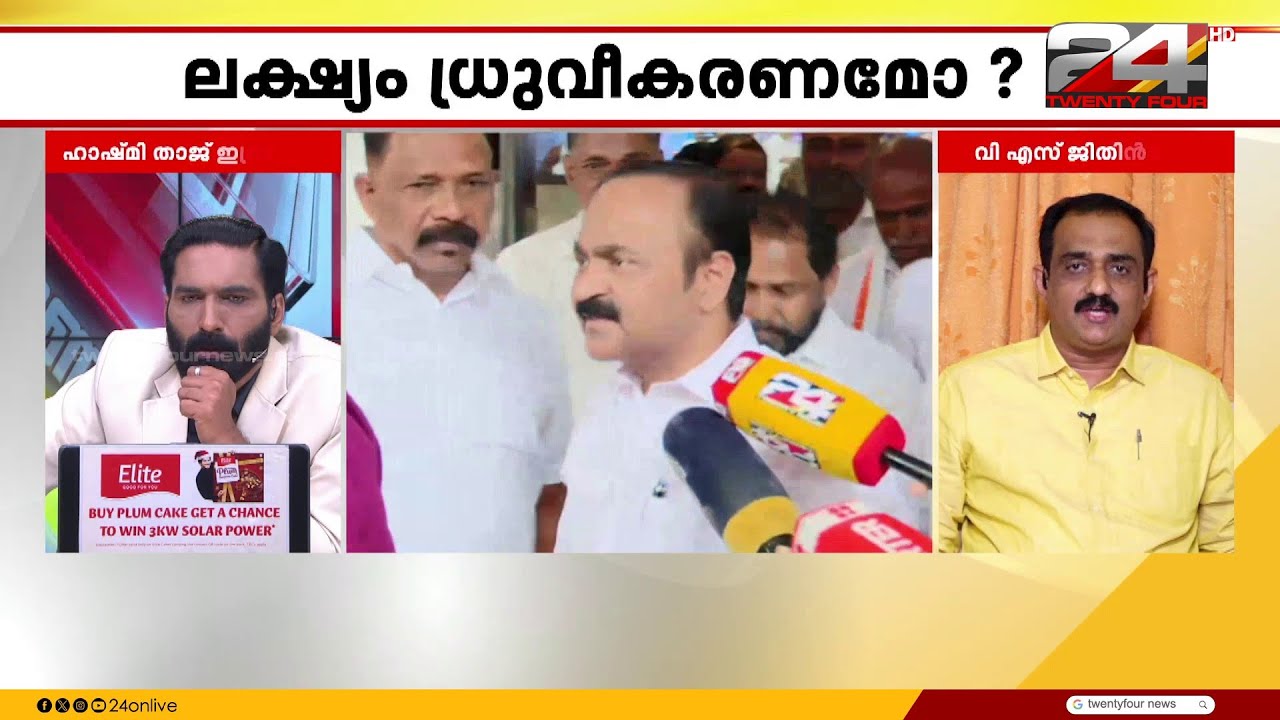 'ഞങ്ങൾക്ക് ജമാഅത്തെ ഇസ്ലാമിയുടെ വോട്ട് വേണ്ടെന്ന് പറയാൻ രാജു പി നായർക്ക് തന്റേടമുണ്ടോ?'