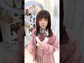 同棲してる現役アイドルに気持ちを伝えたら奇跡が起き…なかった