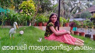 Download Lagu Maveli Nadu Vaneedum Kalam| Onam Song| Krishnendhu MP3 Download Lagu Maveli Nadu Vaneedum Kalam| Onam Song| Krishnendhu MP3
