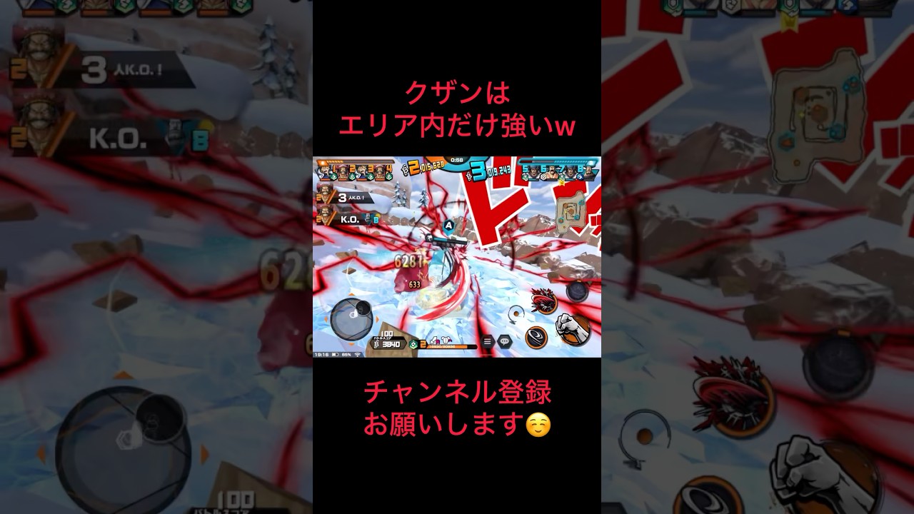 最後のカット要らなかったw #バウンティラッシュ #ゲーム実況 #実況#配信 #ゲーム配信#戦闘シーン