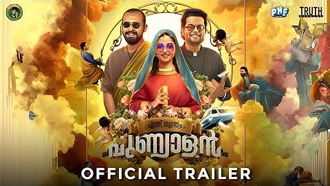 Ennu Swantham Punyalan Trailer | Malayalam |Mahesh Madhu | Arjun Ashokan /#movie #trailer