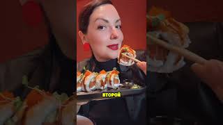 Ролл “Эби” 🍣🙃 Lazy Crazy Кишинев #ольгаглямже