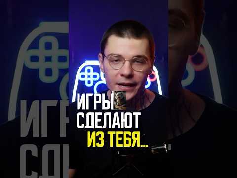 Связь игр и алкоголизма #stalker #mafia #farcry #сталкер #mafiadefinitiveedition #разработкаигр