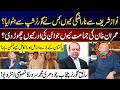 Chaudhry Mohammad Sarwar Reveals Why He Was Removed? - Exclusive Interview - 24 News HD