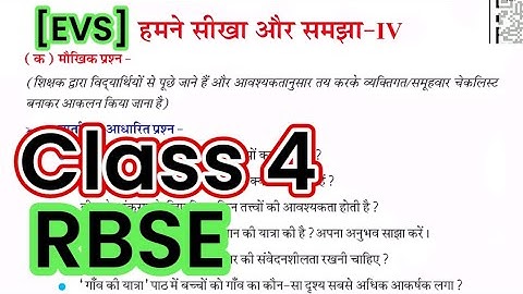 हमने सीखा और समझा 4 । EVS | Class 4 | RBSE | Question Answers | rbsc । प्रश्न उत्तर  #evs  #class 4