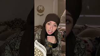 الحلقه التانيه من نفيسه في رمضان♥️✨
