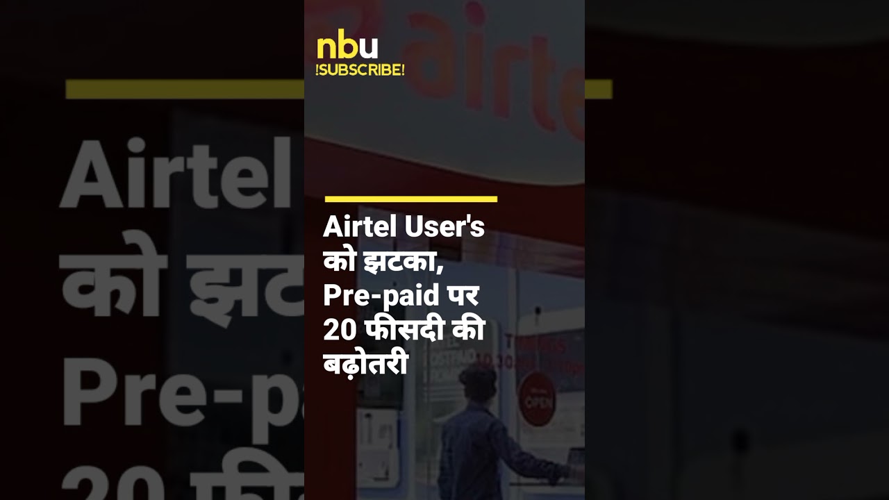 #Airtel