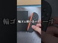 Switch2あるある その72 #switch2 #あるある #夜更かし #shorts #youtubeshorts #foryou