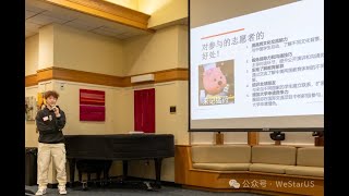 Wharton Global Youth Summer Program 2025 - Leadership In The Business World Supplement