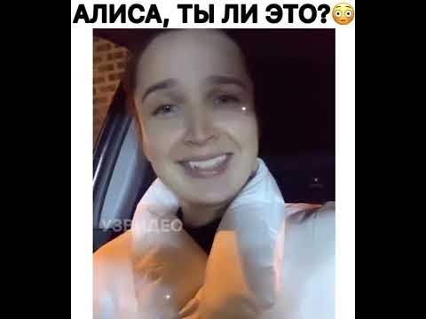 Вот кто озвучивает Алису 😱 - YouTube