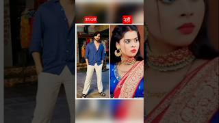 patibrahmachariserial#shortsfeed#ytshorts#dangaltv#serial#shorts