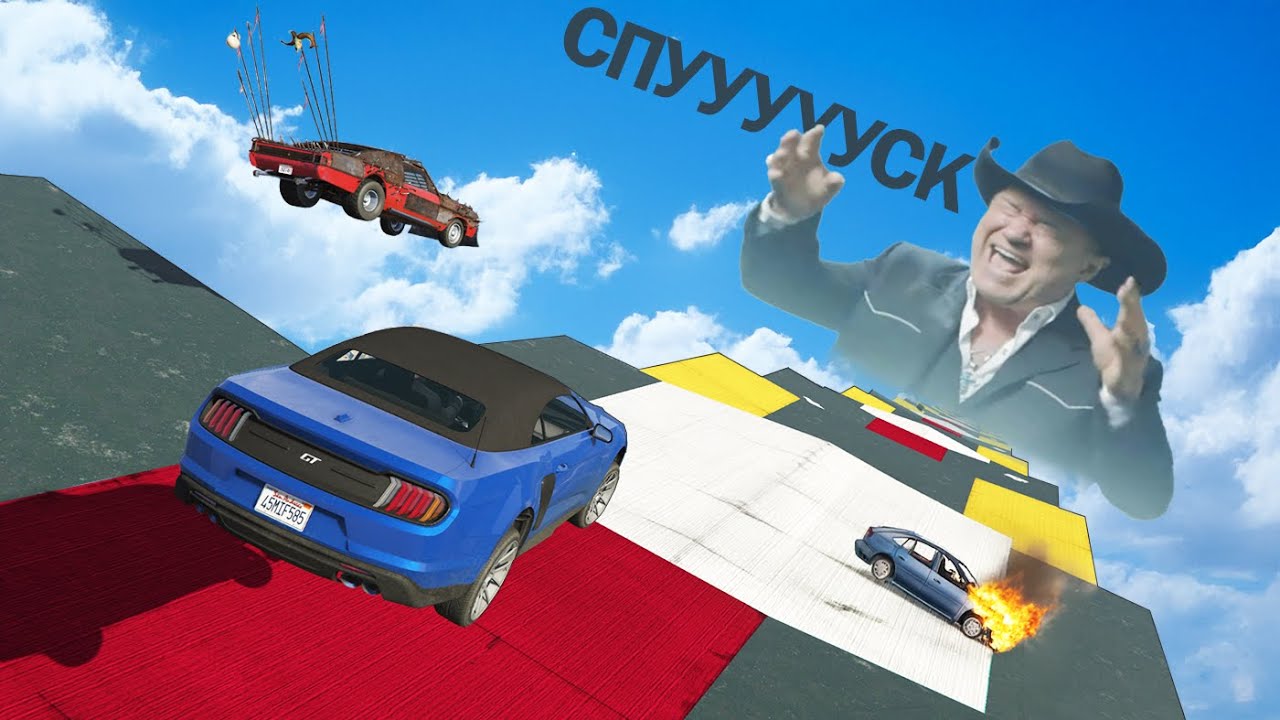 МЫ ВСЕ ПО ЭТОМУ СКУЧАЛИ :D СПУСК В ГТА 