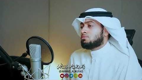 قُلْ يَا أَيُّهَا النَّاسُ قَدْ جَاءَكُمُ الْحَقُّ مِن رَّبِّكُمْ ۖ  | ما تيسر من سورة يونس
