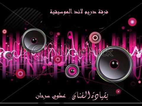 عيونك ساحره قلبي فرقه دريم لاند الموسيقيه