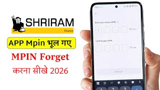 Shriram Finance App Mpin Forgot | Shriram Finance App Mpin Change Kaise Kare | Shriram Finance App screenshot 5