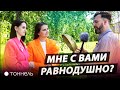 Бойтесь людей равнодушных – спонтанный разговор с подарком в конце | Тоннель (Студия РХР)