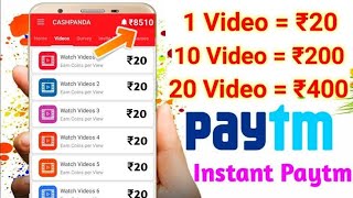 Watch Video and Earn Money Daily free paytm Cash Online  App Earn Unlimited Cash 2021 By Webtech screenshot 5