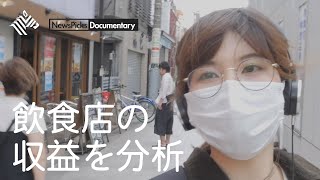 【緊急レポート】生き残りをかけた「テイクアウト戦争」の舞台裏