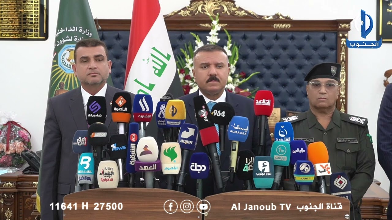 وزير الداخلية عبد الامير الشمري في مؤتمر صحفي مشترك مع محافظ ذي قار وقيادة الشرطة