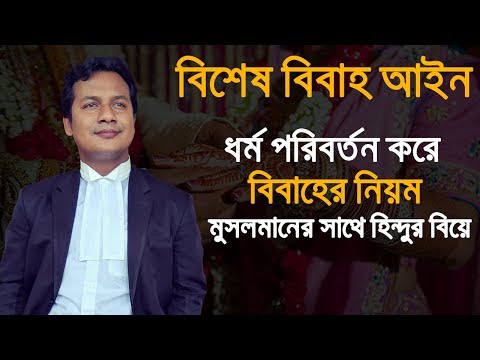 ভিডিও: কনস্টানটাইন কিভাবে ধর্ম পরিবর্তন করেন?