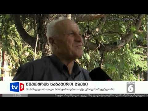 ახალი 6 | საბაგირო გზები | 03.07.12