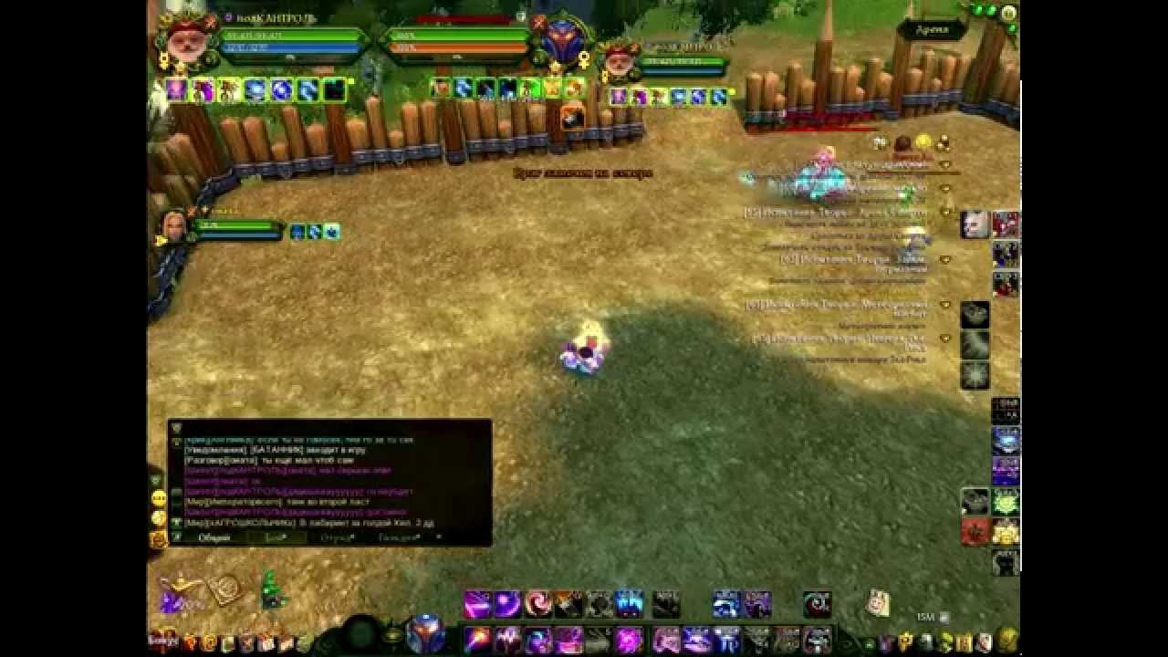 Мистик пв. Пвп мистик. Пвп мистик. Пвп мистик. Пвп мистик.