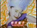 オープニング 夢で逢えたら 野沢直子 サザンオールスターズ 女神達への情歌 Cm Smap 全員 夢で逢えたら 野沢直子 ダウンタウン ウッチャンナンチャン 清水ミチコ オープニング 夢で逢えたら 野沢直子 サザンオールスターズ 女神達への情歌 Cm Smap 全員 夢で逢えたら 野沢直子 ダウンタウン ウッチャンナンチャン 清水ミチコ