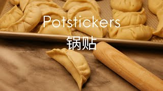 Potstickers - How to Make Crispy Pan Fried Pork Dumplings!