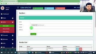 Online bricks field management software  সরদার , কাচা ইট, পাকা ইটের হিসাব । screenshot 3